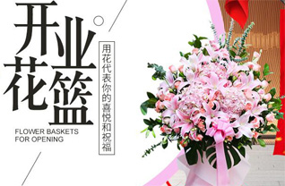 山西忻州原平市解村乡中三泉村花篮配送